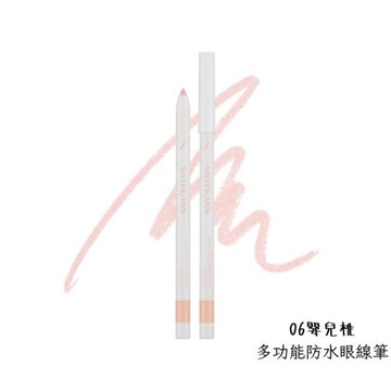 SISTERANN多功能眼線筆0.5g-06嬰兒桃