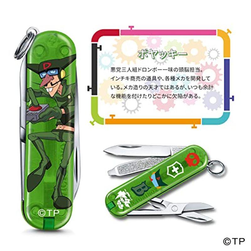 VICTORINOX(ビクトリノックス) クラシック ヤッターマン ボヤッキー