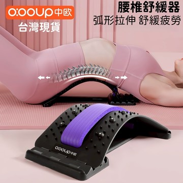 💯台灣出貨💯 背部伸展器 拉背器 腰椎伸展器 腰痠拉筋板 頂腰板 腰部按摩 拉腰 拉筋板 按摩器 腰部拉筋板