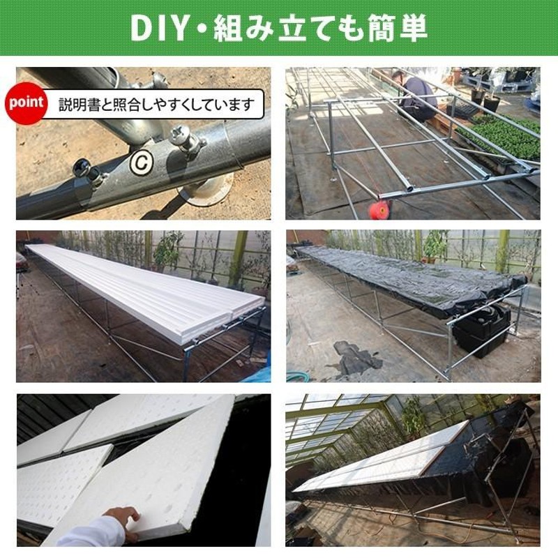 水耕栽培 水耕栽培キット 業務用 装置 DIY組み立てベースキット