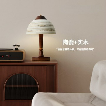 台灯 臺燈 夜燈 燈具 熱銷 免運 速發 開立發票 侘寂風陶瓷臺燈新中式實木藝術復古懷舊客廳臥室茶室民宿酒店燈具