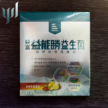【永大醫療】益富 | 益能勝益生菌 | 2g*30包/盒| $1580