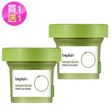 (買1送1)韓國beplain綠豆毛孔清潔泥膜120ml(國際航空版)