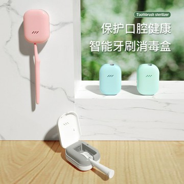 跨境新款牙刷烘幹器 紫外線電動牙刷盒 智能壁掛式牙刷器 鑫弘-數碼配件