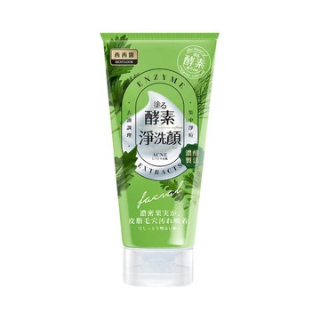 SEXYLOOK 西西露 酵素抗痘洗面乳 120g - 油水平衡 輕鬆洗淨髒汙  1條
