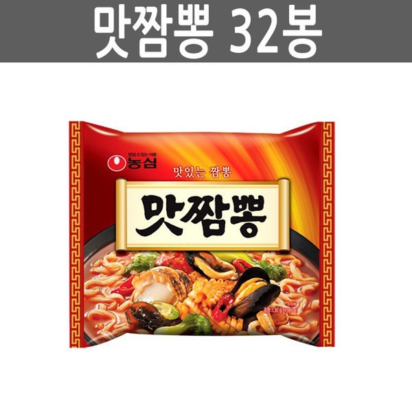 マッチャンポン 130g マルチパック 32袋 マッチャンポン チャンポン ラーメン