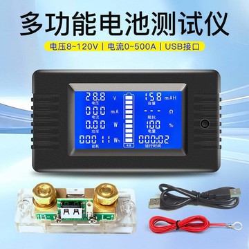 快速出貨 【高品質】peacefair專業級電量檢測儀庫侖計電流電壓萬用表功率能耗儀