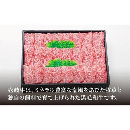 ふるさと納税  特選 壱岐牛 ロース 750g（ 焼肉用 ）《壱岐市》 肉 和牛 牛肉 黒毛和牛 BBQ 焼肉 赤身  [JDL018] 50000 50000円 5万.. 長崎県壱岐市