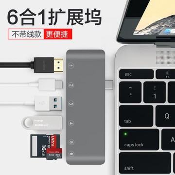 Type-C轉換器適用于蘋果電腦MacBook pro air轉接頭網線轉接口轉USB拓展塢高清hdmi投影儀vga線擴展塢M4