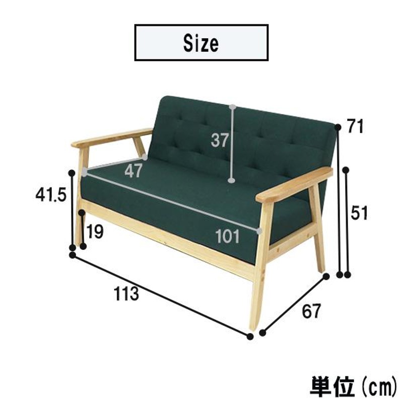 ソファ 2人掛け リビングソファ 天然木 2Pソファー ブラック グレー ブルー グリーン 合皮 布生地 ファブリック オスロ 2Pソファ |  LINEブランドカタログ