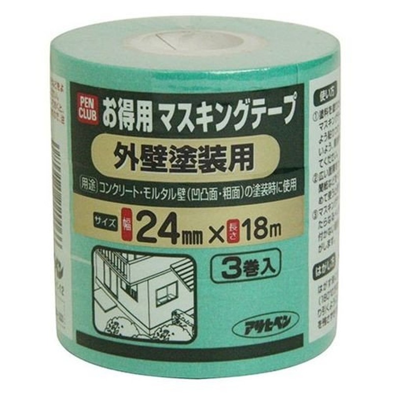アサヒペン PCお徳用マスキングテープ ガイヘキー24MMX3イリ LINEショッピング