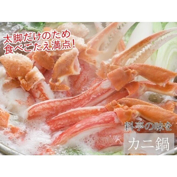 生ズワイガニ ポーション 刺身 生食用 蟹しゃぶ 蟹足 むき身 棒肉 特大 カニ 計15本 カニ刺し 5Lサイズ 500g 冷凍 蟹 鍋 ズワイ蟹