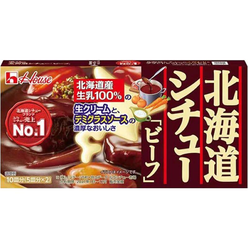 ハウス 北海道シチュー「ビーフ」 北海道フォンデュシチュー 北海道ブラウンシチュー 3種アソート 各2個セット