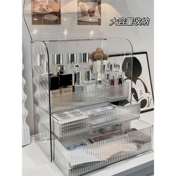 化妝品收納盒大容量新款桌面收納箱防塵口紅護膚梳妝臺網紅置物架