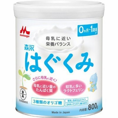 森永 ドライミルク はぐくみ大缶 800g/ はぐくみ ベビー ミルク （毎）