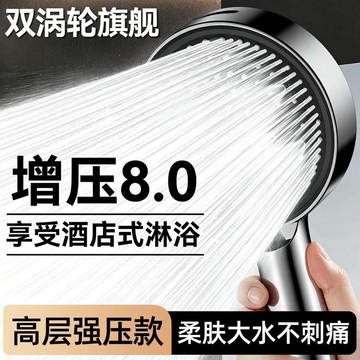 ✈速出貨🔥睦歌超強增壓花灑噴頭淋浴頭洗澡水龍頭浴霸洗浴加壓沐浴蓮蓬頭IQO