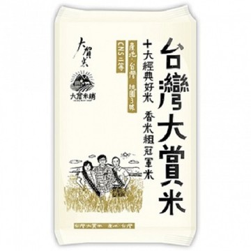 [家速配]大倉台灣大賞米(圓二)1.5Kg