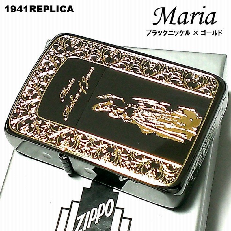 ZIPPO 1941 復刻レプリカ ジッポ ライター かっこいい マリア ブラックニッケル 黒金 おしゃれ 丸角 メンズ ギフト プレゼント 通販 LINEポイント最大GET | LINEショッピング ZIPPO 1941 復刻レプリカ ジッポ ライター かっこいい マリア ブラックニッケル 黒金 おしゃれ 丸角 メンズ ギフト プレゼント 通販 LINEポイント最大GET | LINEショッピング