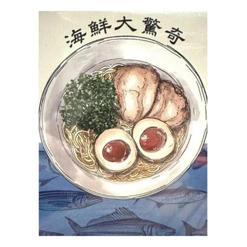 星空桌遊 海鮮大驚奇 繁體中文版  混合顏色  1盒