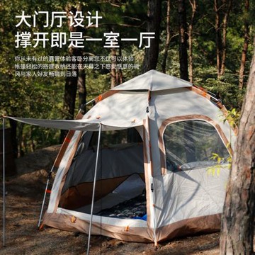 速開野營帳篷防水六角全自動帳篷戶外露營單層帳篷登山牛津布帳篷