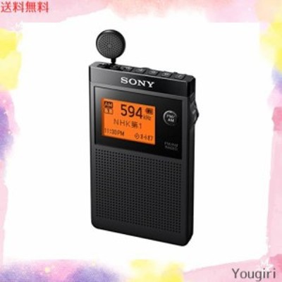 ソニー PLLシンセサイザーラジオ わたっ FM/AM/ワイドFM対応 片耳巻取り 名刺サイズ SRF-