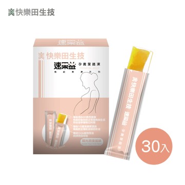 快樂田生技速果益-孕養葉鐡凍30入/盒-首創孕婦專用(葉酸+鐵質+專利dha藻油)陽光蔬果風味