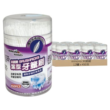 MINONO 米諾諾 葉型牙籤刷  450支  12罐  2mm