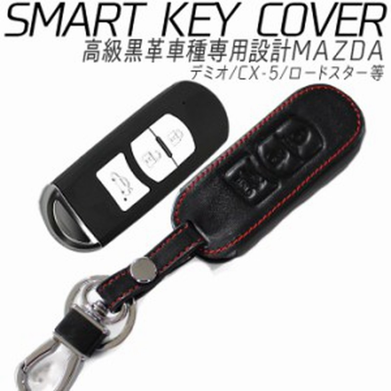 Max20 オフクーポン配布中 キーケース スマートキー マツダ 黒本革 赤ステッチ スマートキーカバー 車種専用設計 純正形状 牛革 ロ 通販 Lineポイント最大3 0 Get Lineショッピング