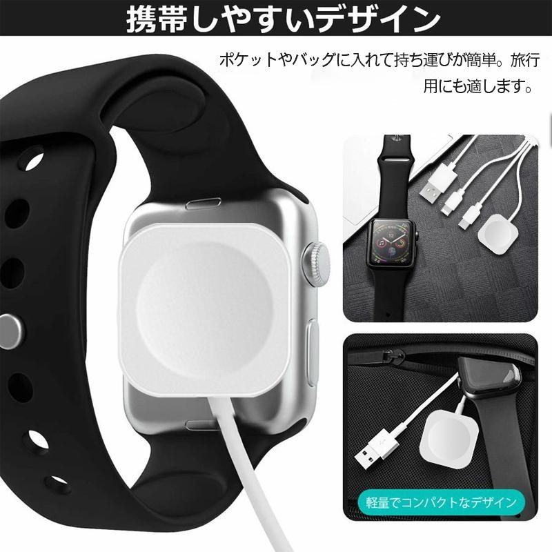 iphone 充電ケーブル Apple Watch 充電器 タイプC ケーブル ワイヤレス