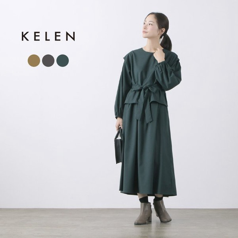 Kelen ケレン フラップドレス フィエンナ レディース フラップドレス ワンピース ロング 通販 Lineポイント最大0 5 Get Lineショッピング