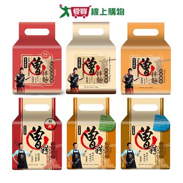 曾拌麵/曾粉袋裝系列(麻油椒香/胡麻醬香/紅蔥肉燥/麻辣肉燥/紅蔥肉燥/香菇肉燥)(4入/袋)【愛買】