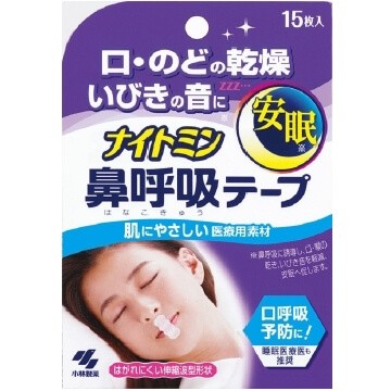 Night Sleep Nasal Respiration Tape (15 Sheets)