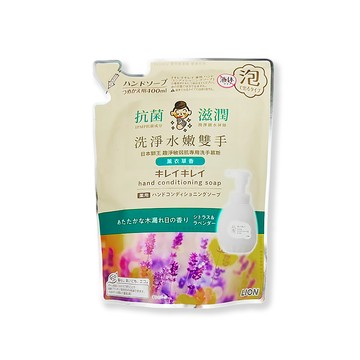 LION 趣淨嬌嫩肌專用滋潤洗淨水嫩雙手香氛泡沫洗手慕斯補充包-薰衣草香400ml/袋(綠標)(綿密泡泡去污洗手乳)