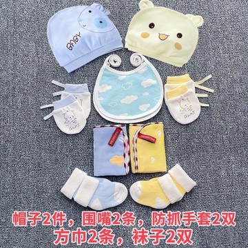 嬰兒用品大全待產包的胎帽初生新生兒帽子剛出生寶寶襪子手套套裝
