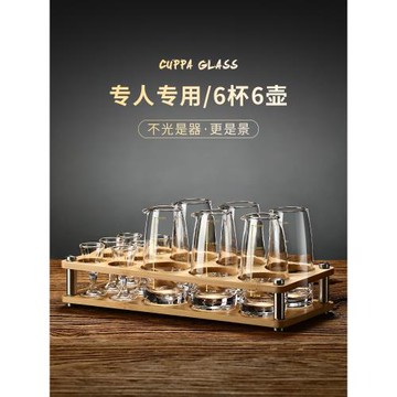 白酒杯套裝家用分酒器玻璃小酒杯子彈杯中式禮盒酒具量酒器帶刻度