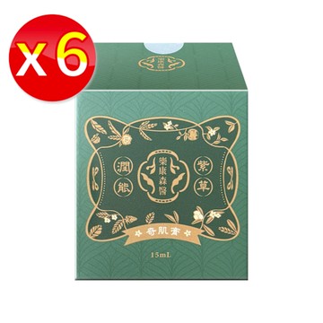 【六瓶】樂康森醫 Nashihada紫草潤能奇肌膏 15ml