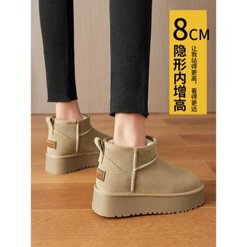 松糕厚底雪地靴女冬2025新款明星同款加絨厚防水短筒內增高棉鞋子