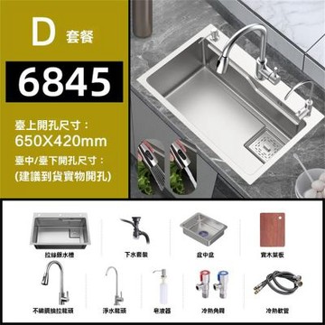 廚房多功能大單槽 盆中盆 加厚不鏽鋼洗菜盆 洗碗池 廚房水池