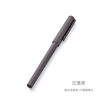 Pen Jacket 可替換筆芯筆套 寶石綠