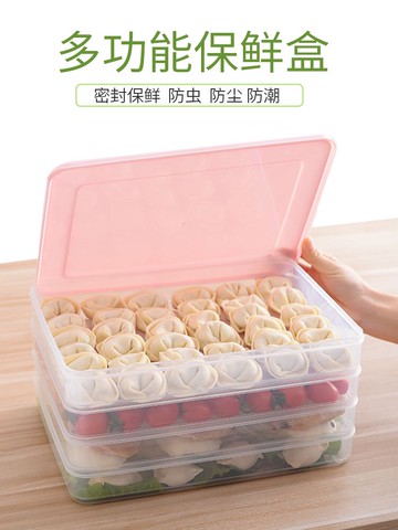 餃子盒凍餃子家用冰箱保鮮收納盒水餃多層速凍餛飩盒廚房雞蛋托盤