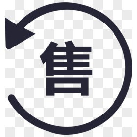 補發-定制-專用鏈接