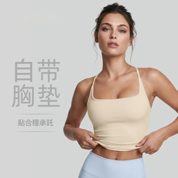 【減壓防震】U領高彈運動內衣美背女 聚攏工字背瑜伽健身背心 普拉提美背 透氣杯墊 跑步防震 細肩帶 運動美背 運動內衣
