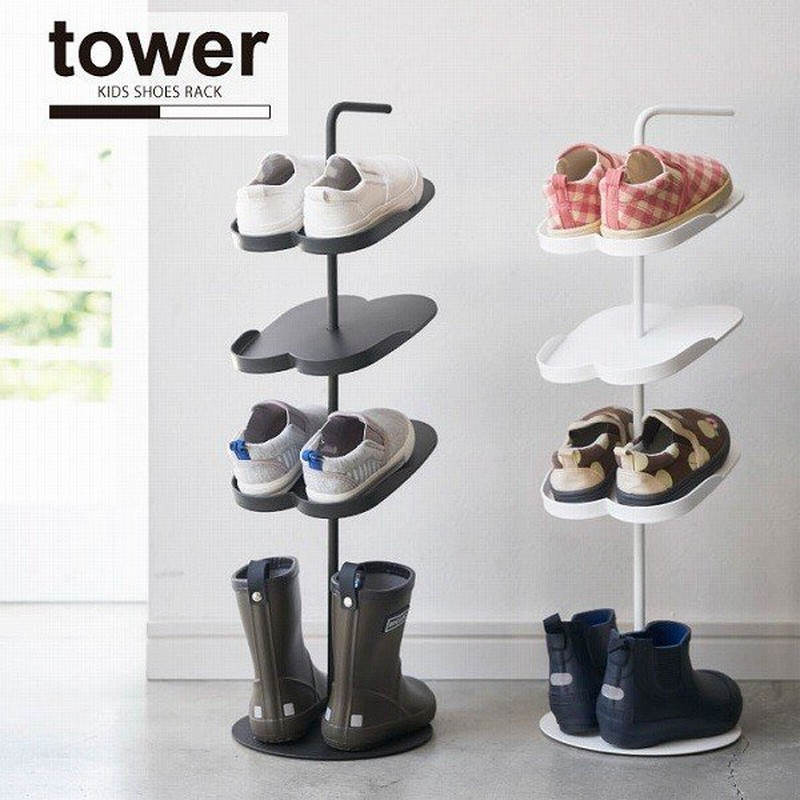 キッズシューズラック Tower タワー 靴 シューズ ラック 玄関収納 下駄箱 スタンド 省スペース ディスプレイ シンプル おしゃれ 通販 Lineポイント最大0 5 Get Lineショッピング