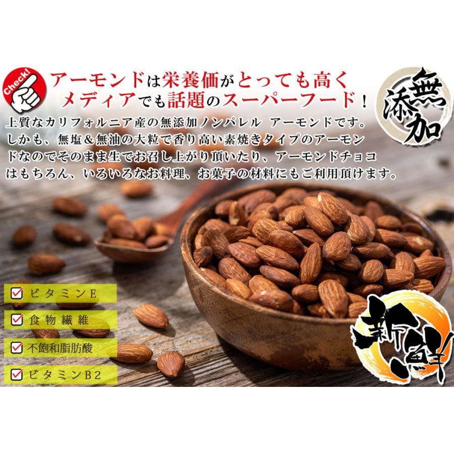 ミックスナッツ 3種類 （ クルミ アーモンド デーツ ）1kg（500g×2個） 無添加 砂糖不使用 無塩 無着色 ドライフルーツ 栄養価の高い各種ナッツを厳選