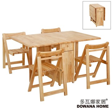 【多瓦娜】好給力實木一桌四椅組(完全收納)