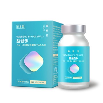 御熹堂 益健步 雞軟骨萃取專利UC-II+葡萄糖胺x1盒(60顆/盒)