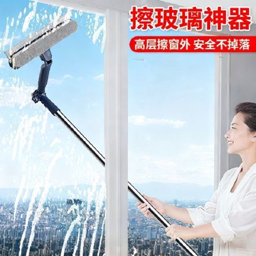 ⚡臺灣出貨⚡過年大掃除專用 擦玻璃神器家用高層窗戶高樓外擦窗外專用雙面保潔清潔玻璃刮新款窗外刮水器 雙面 窗戶保潔清潔工