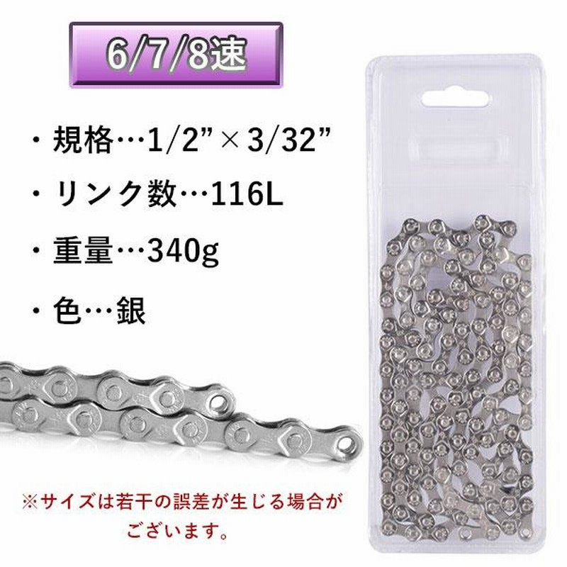 輸入 新品 シマノ 自転車チェーン CN-HG40 116L 8速 SHIMANO 変速チェーン HG40 2本セット
