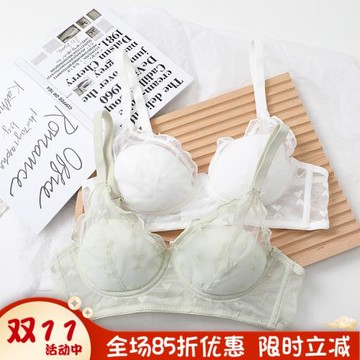蜜二家 甜美少女鏤空蕾絲文胸女無鋼圈舒適透氣薄款小胸內衣聚攏