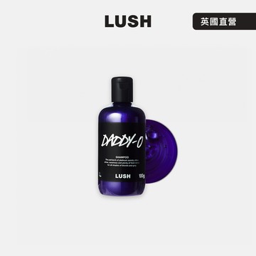 【LUSH 嵐舒】Daddy-O 紫羅亮澤洗髮露 100g